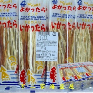 日本原裝-一榮鱈魚絲雙味條(綜合鱈魚墨魚條雙絲)