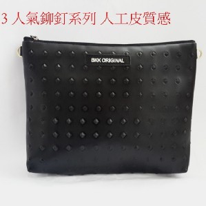 BKK Original (A023 人氣鉚釘系列 人工皮質感)
