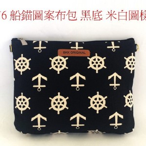 BKK Original (A076 船錨圖案布包 黑底 米白圖樣)