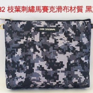 BKK Original (A082 枝葉刺繡馬賽克滑布材質 黑灰色)