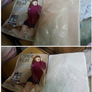 半高領羅紋內塔衣(膚色)