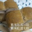紫米吐司
