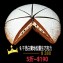 干邑白蘭地松露巧克力