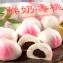 鮮奶壽桃