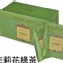 Fortnum&Mason英國皇室紅茶-茉莉花綠茶茶包(內含25小包)