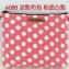 BKK Original (A088 波點布包 粉底白點)
