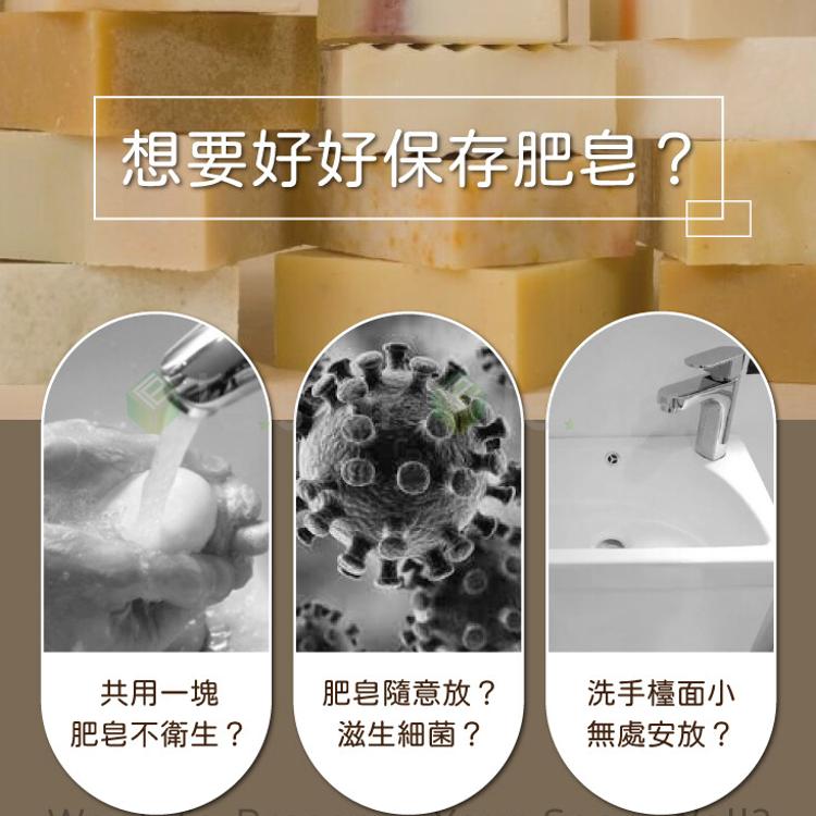 FaSoLa 免打孔浴室壁掛皂盒 雙格款