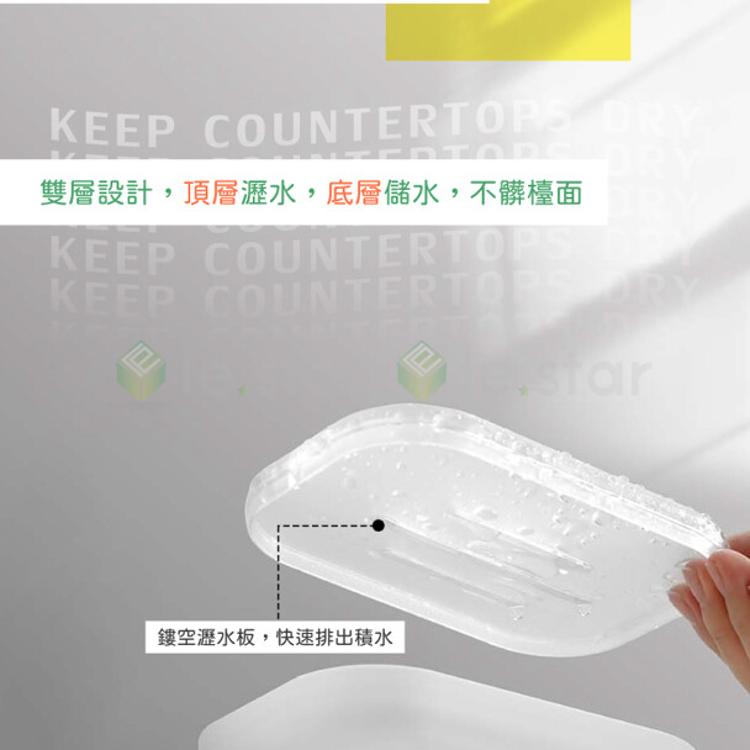 FaSoLa 免打孔浴室壁掛皂盒 雙格款