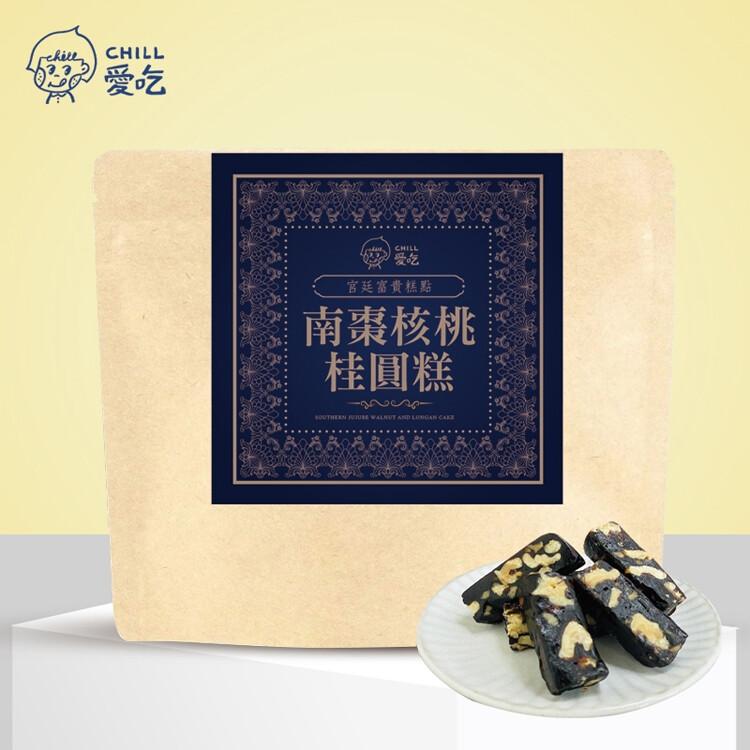 【CHILL愛吃】南棗核桃桂圓糕-添加海藻糖/全素