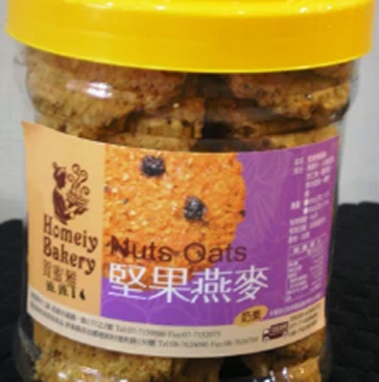 賀蜜雅手工餅乾