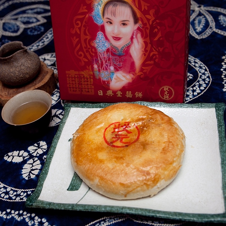 酥皮狀元一斤(葷)