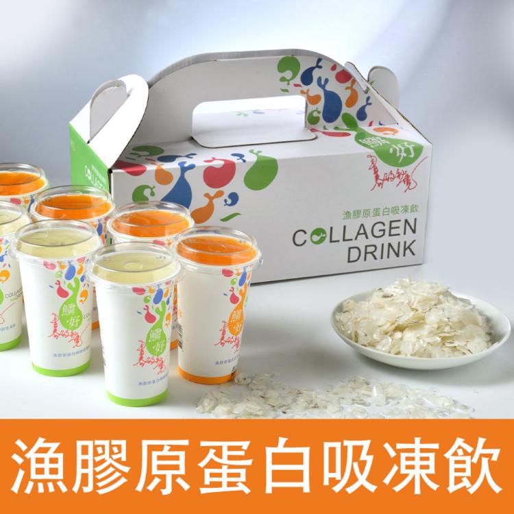 【鱗好】漁膠原蛋白吸凍飲8入/盒(百香果4杯+檸檬4杯)