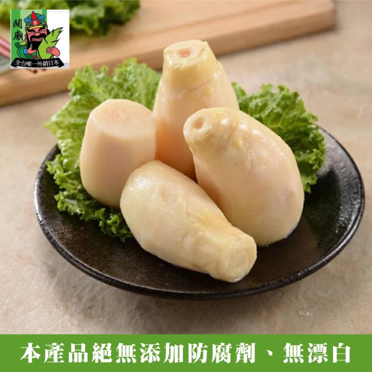 【關廟果菜生產合作社】頂級鮮甜綠竹筍-筍粒