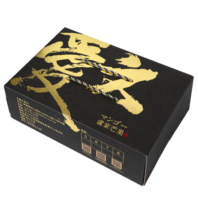 【盧家枋山芒果】銷日嚴選 御用級 愛文芒果禮盒 2.5kg/8顆 產銷履歷認證