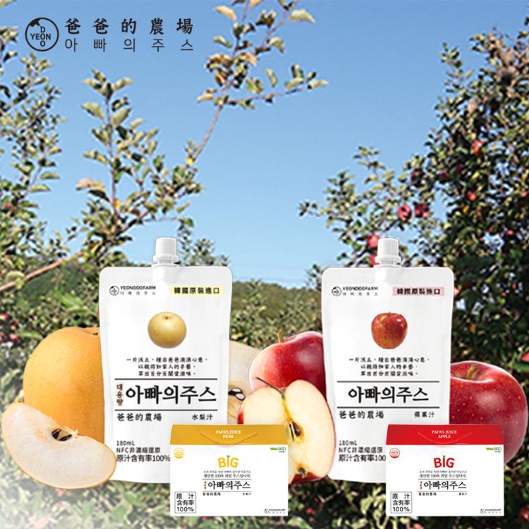 【爸爸的農場】100%非濃縮還原果汁180mlx30入彩盒組