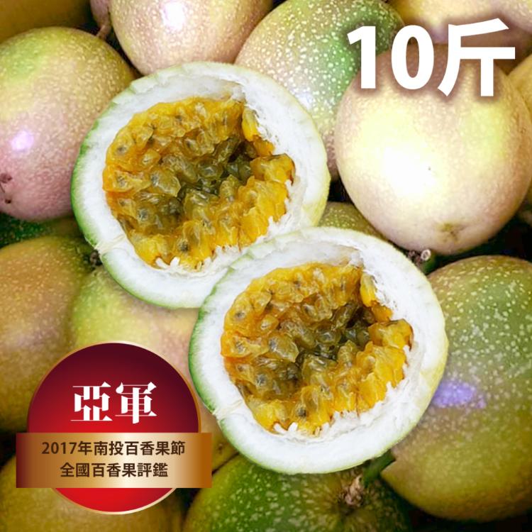 【陳家】頂級傳統滿天星百香果(10斤/傳統箱)