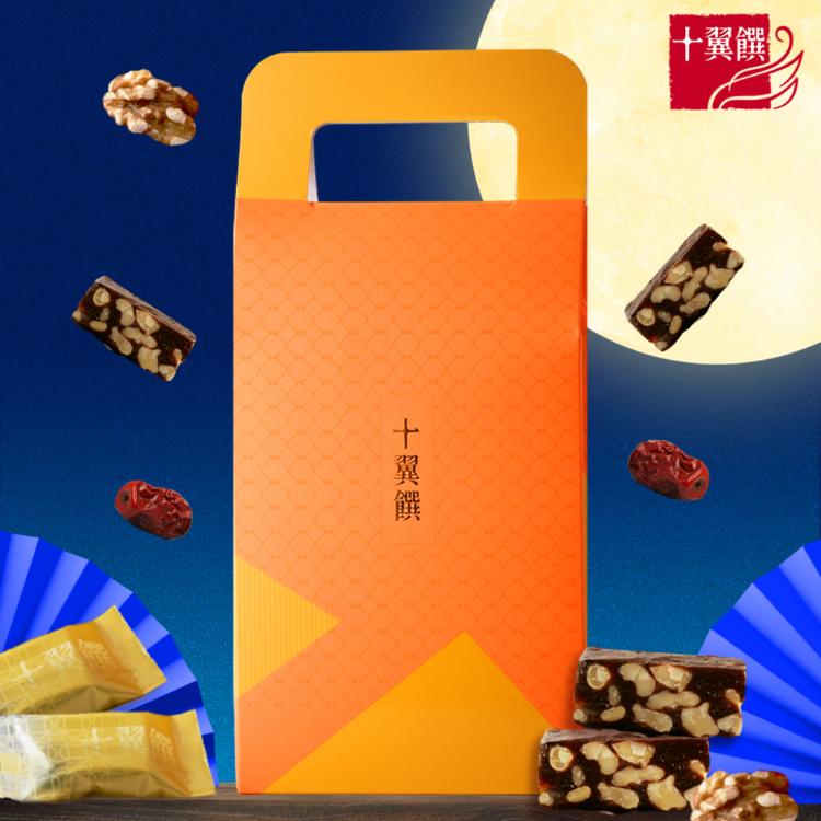 【十翼饌】棗泥糕伴手禮