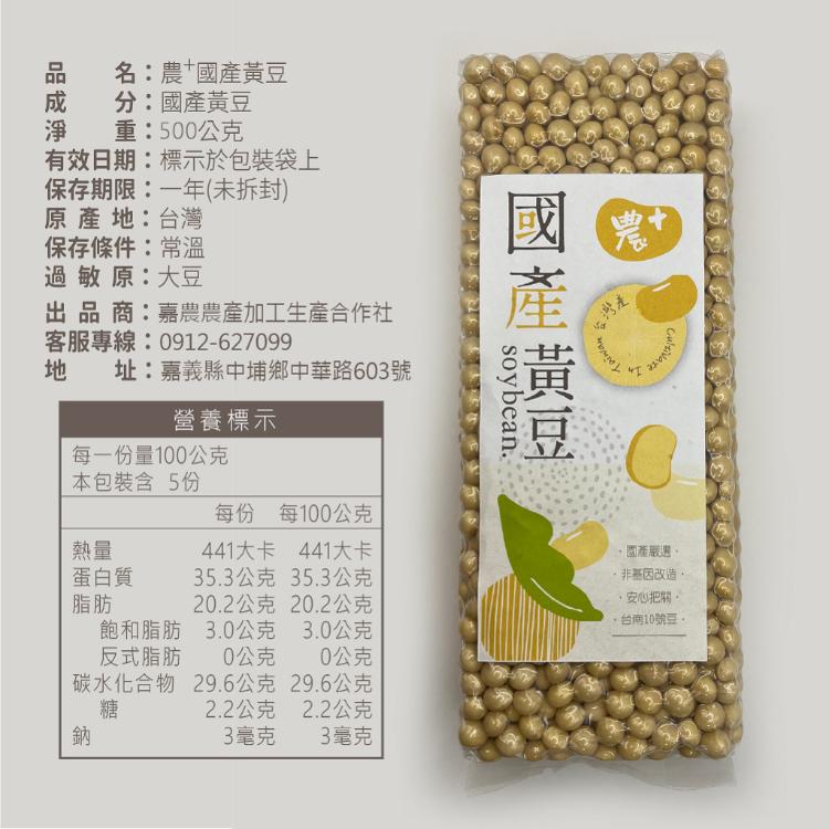 [4件組]蛋白質補充組