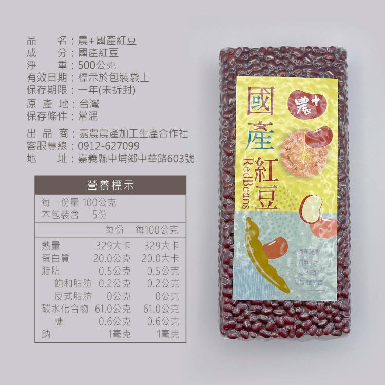 [4件組]蛋白質補充組