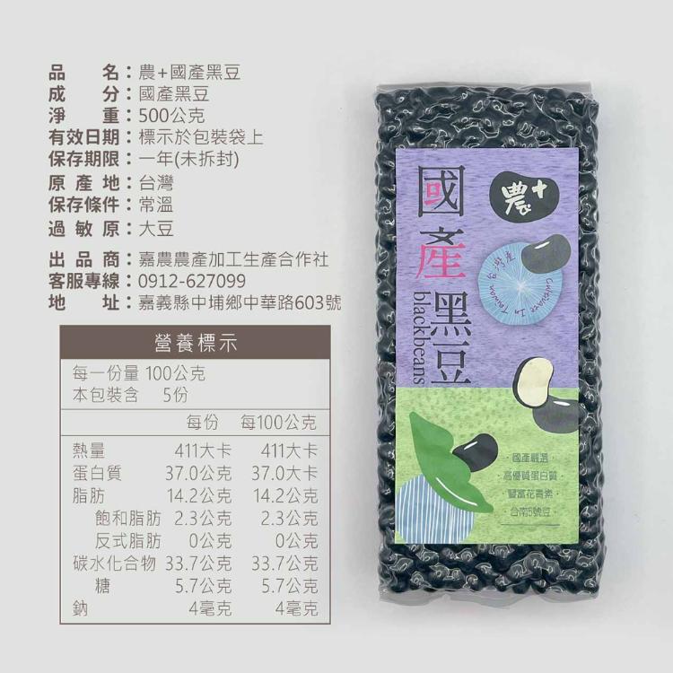 [4件組]蛋白質補充組