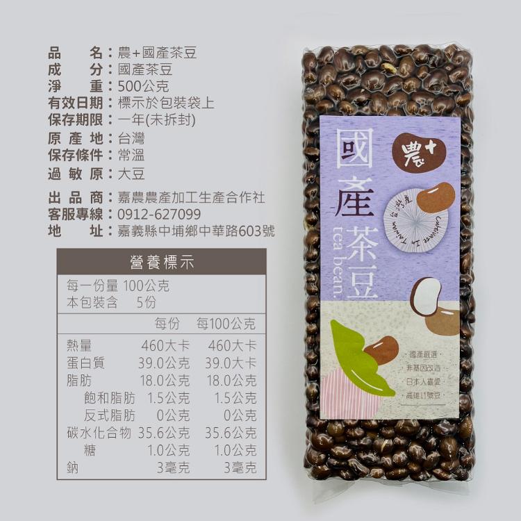 [4件組]蛋白質補充組