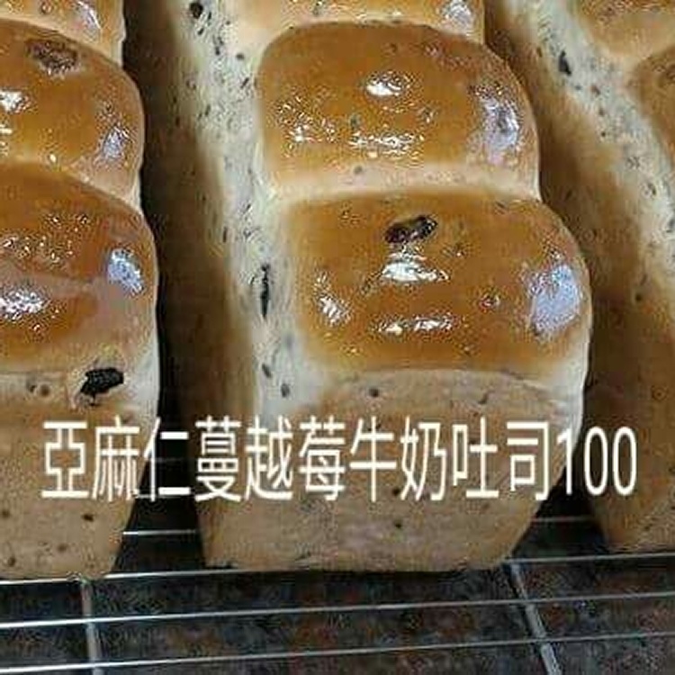 亞麻仁蔓越莓牛奶吐司