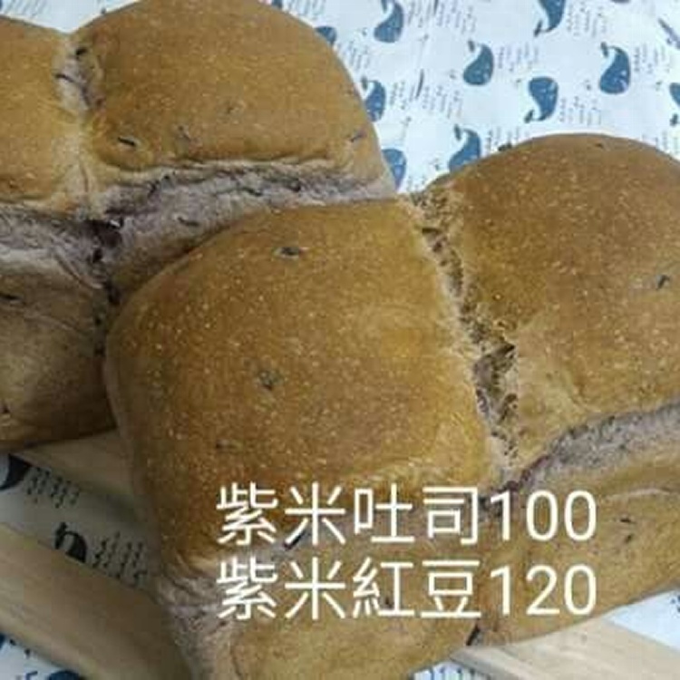 紫米吐司