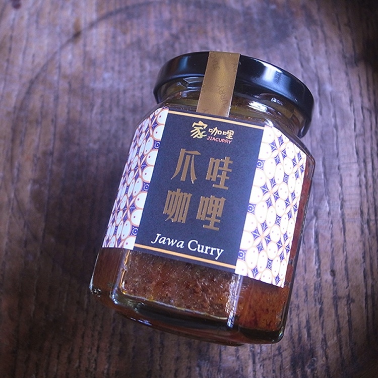 爪哇咖哩醬