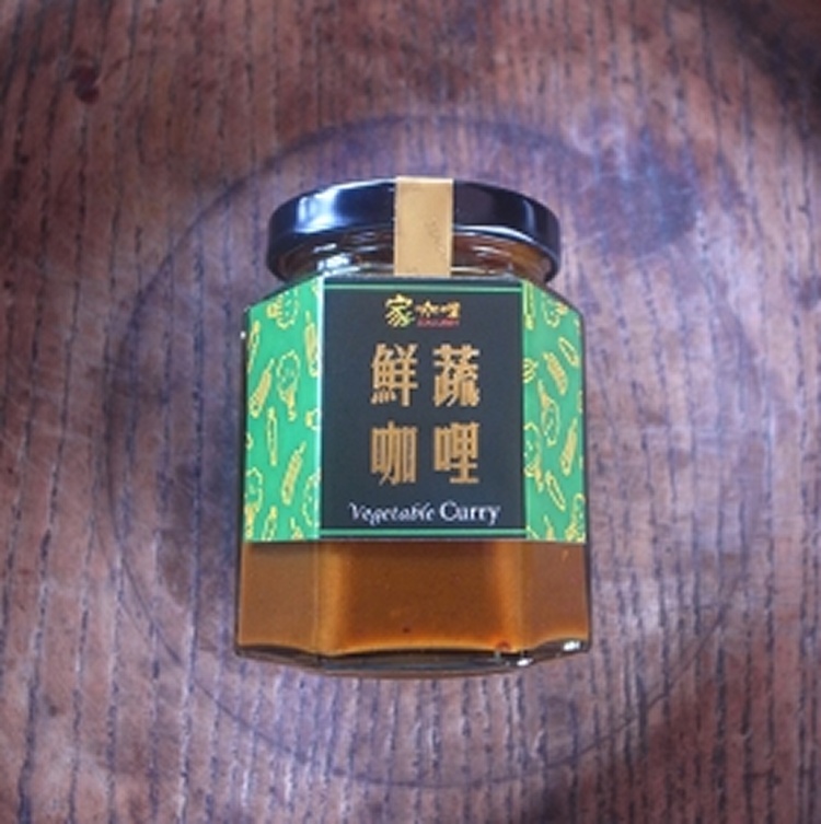 鮮蔬咖哩醬