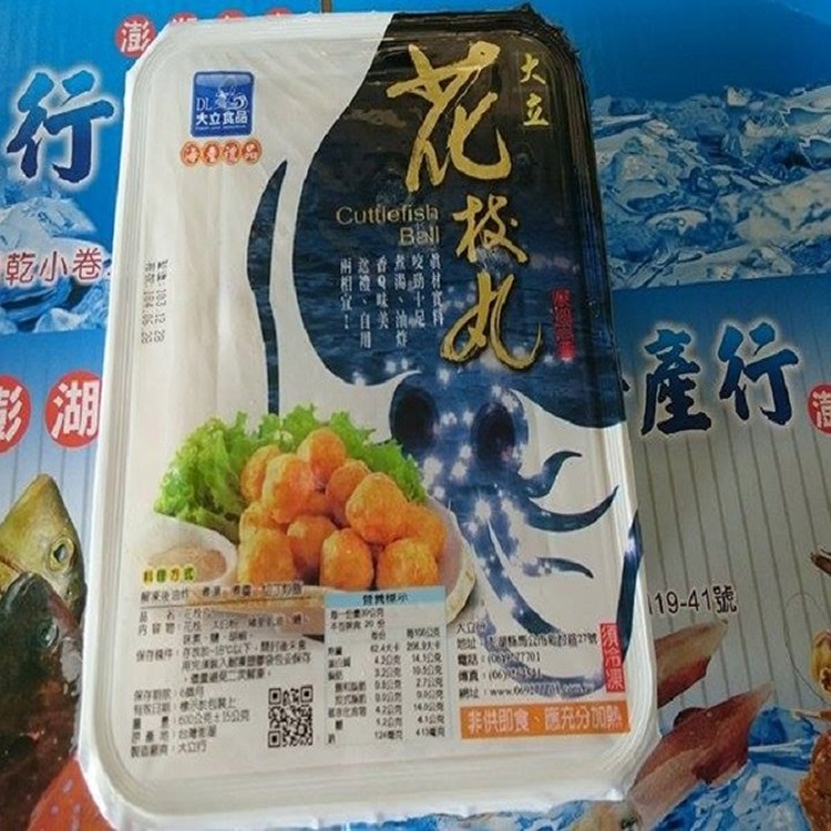 澎湖大立花枝丸