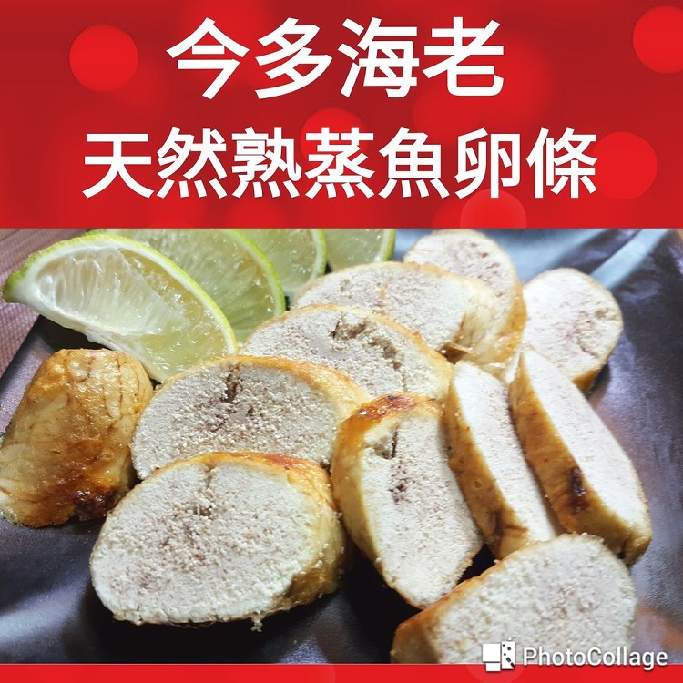 天然熟蒸魚卵條