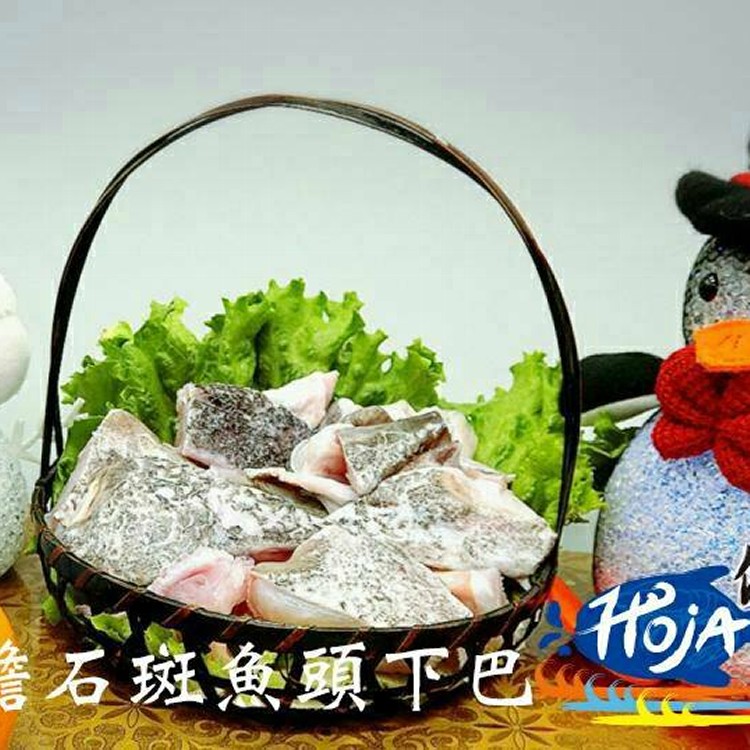 冰鮮龍膽石斑魚頭下巴