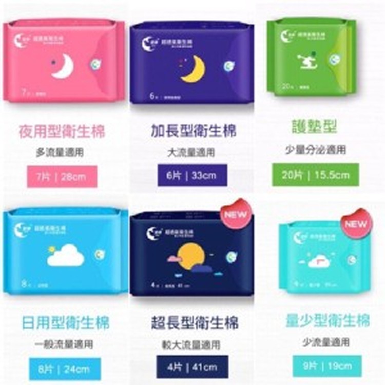 愛康超透氣衛生棉