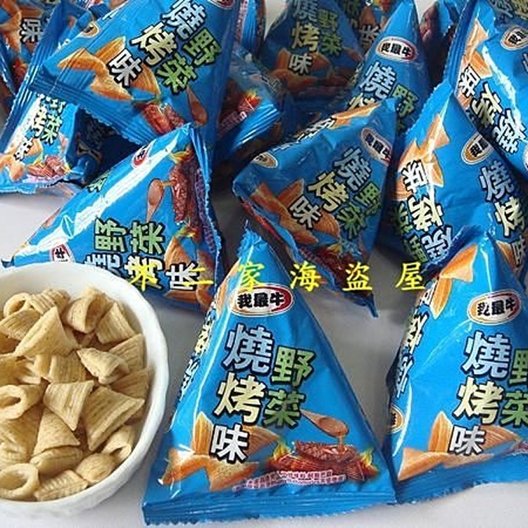 我最牛-燒烤牛角酥