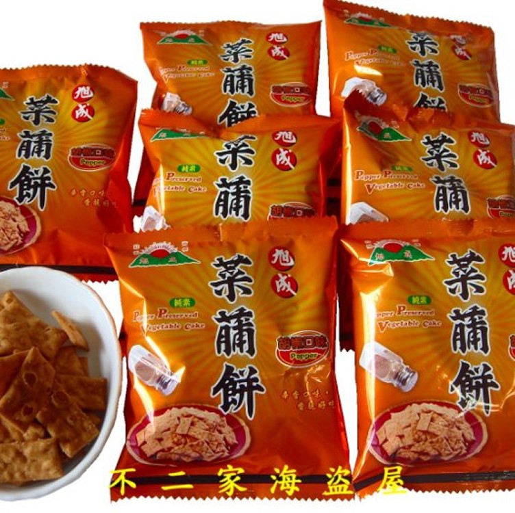 古早味-菜脯餅乾(胡椒味)