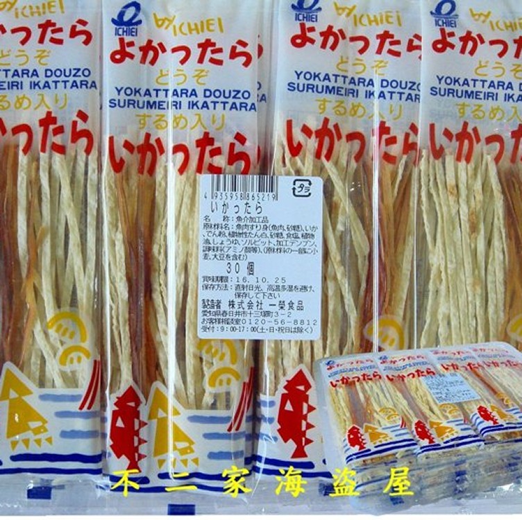 日本原裝-一榮鱈魚絲雙味條(綜合鱈魚墨魚條雙絲)