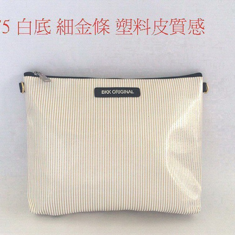 BKK Original (A075 白底 細金條 塑料皮質感)