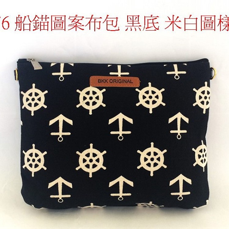 BKK Original (A076 船錨圖案布包 黑底 米白圖樣)