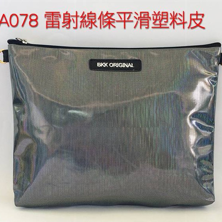 BKK Original (A078 雷射線條平滑塑料皮)