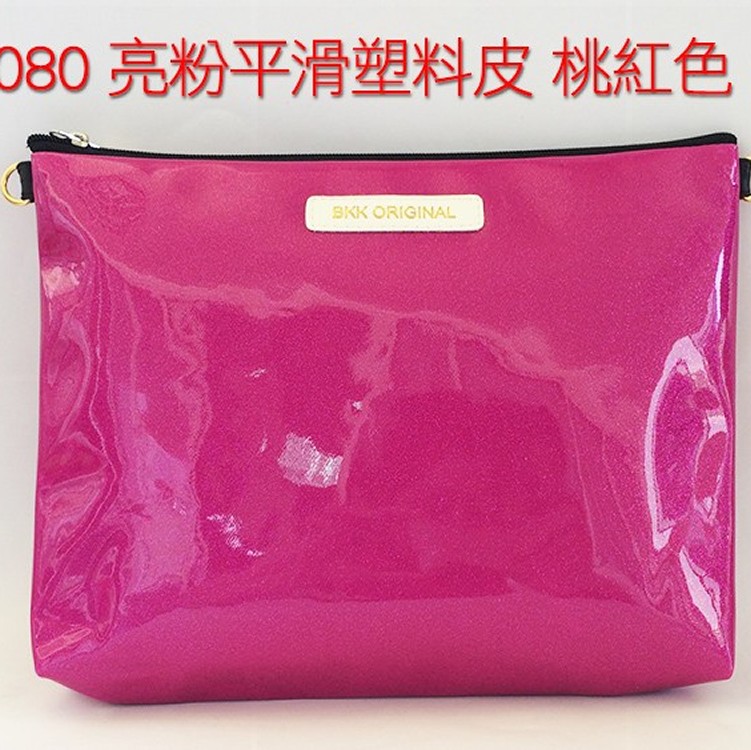 BKK Original (A080 亮粉平滑塑料皮 桃紅色)