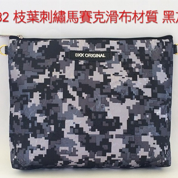 BKK Original (A082 枝葉刺繡馬賽克滑布材質 黑灰色)