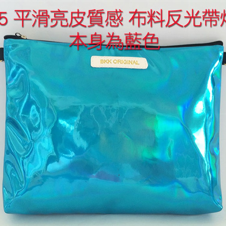 BKK Original (A085 藍色)