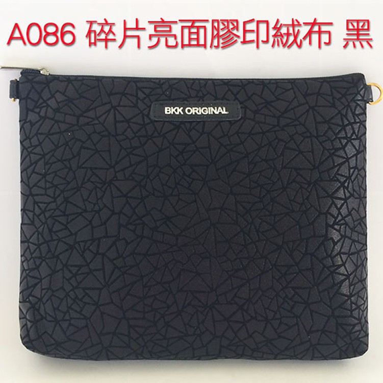 BKK Original (A086 碎片亮面膠印絨布 黑)