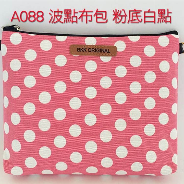 BKK Original (A088 波點布包 粉底白點)