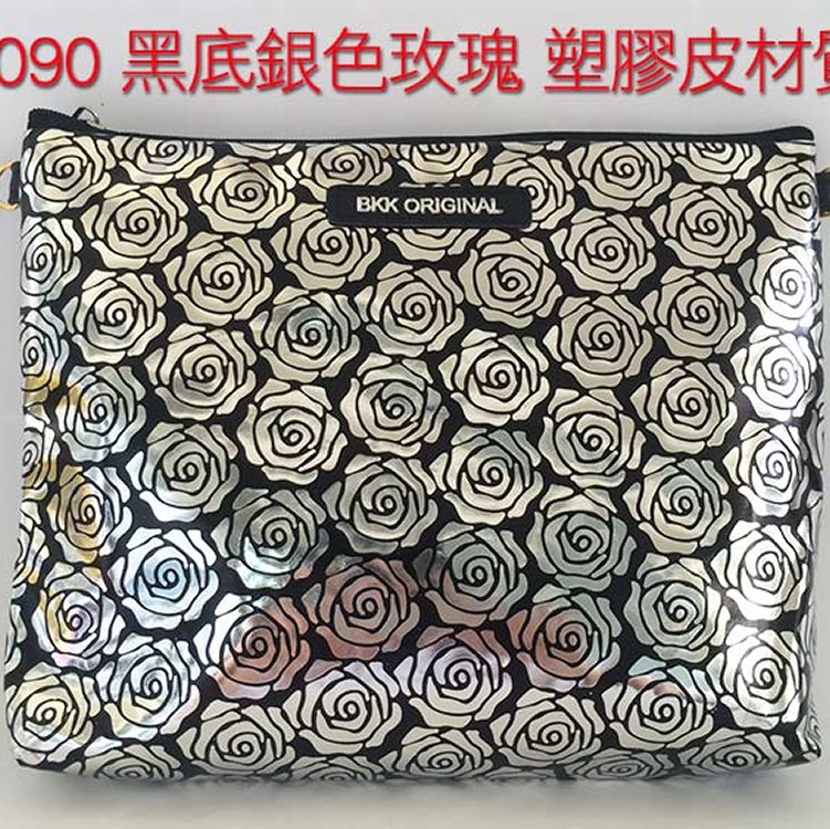 BKK Original (A090 黑底銀色玫瑰 塑膠皮材質)