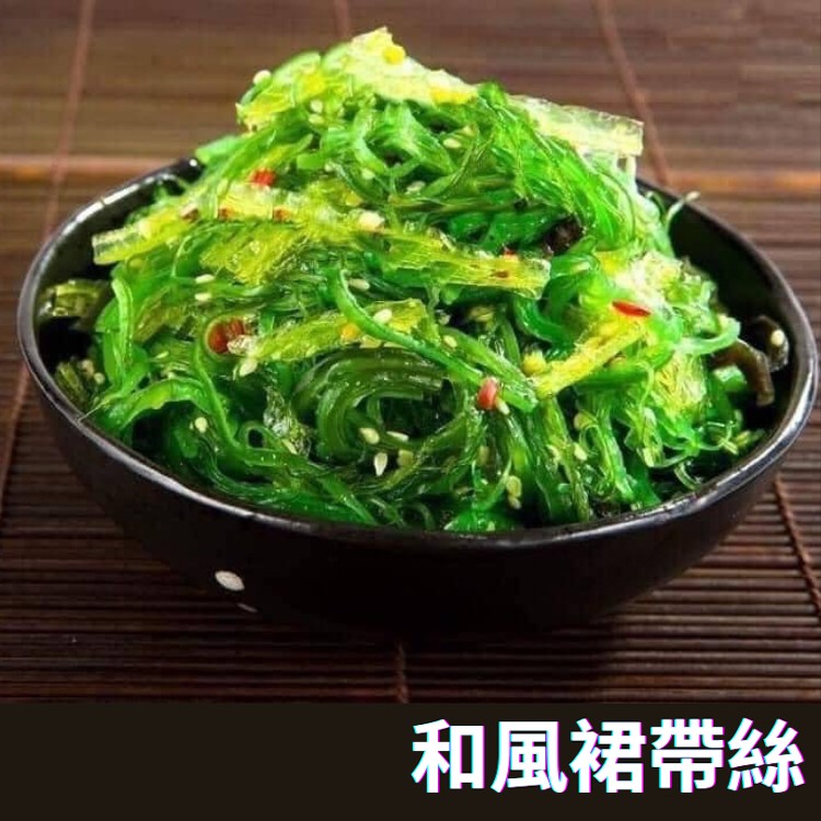 【龍達】日式裙帶絲