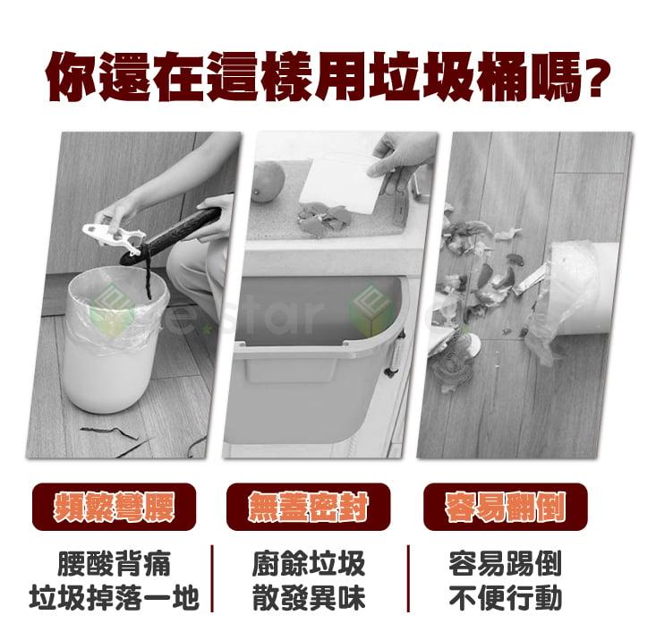 FaSoLa 多功能免打孔壁掛垃圾桶