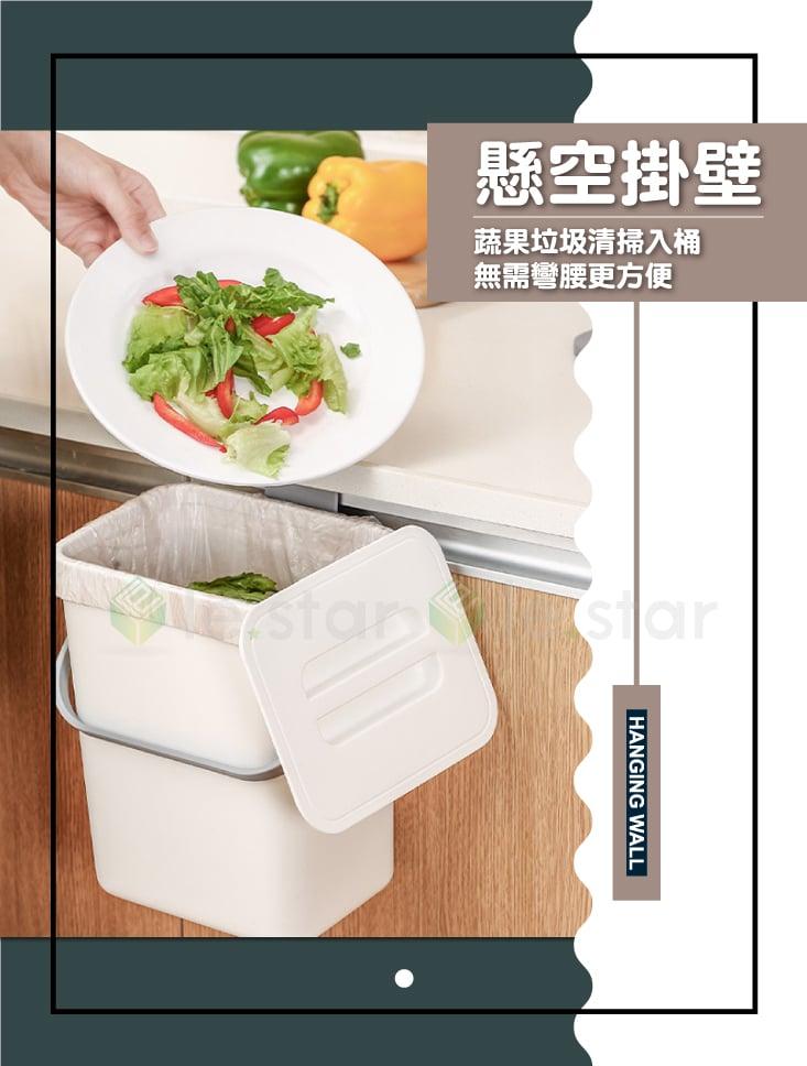 FaSoLa 多功能免打孔壁掛垃圾桶