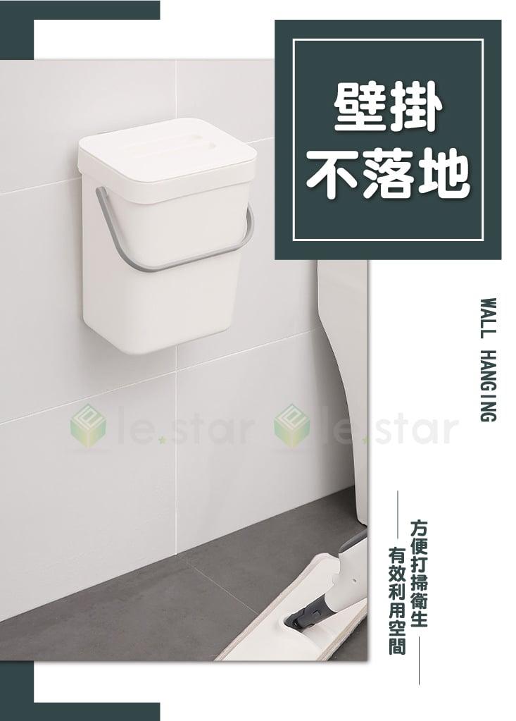 FaSoLa 多功能免打孔壁掛垃圾桶