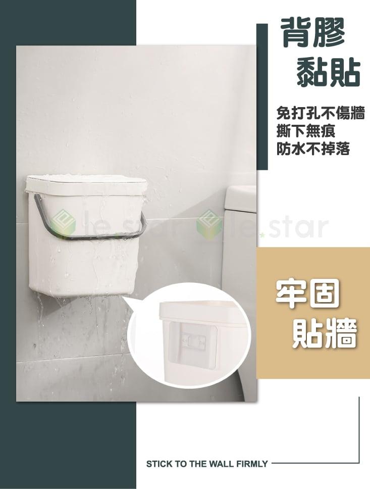 FaSoLa 多功能免打孔壁掛垃圾桶
